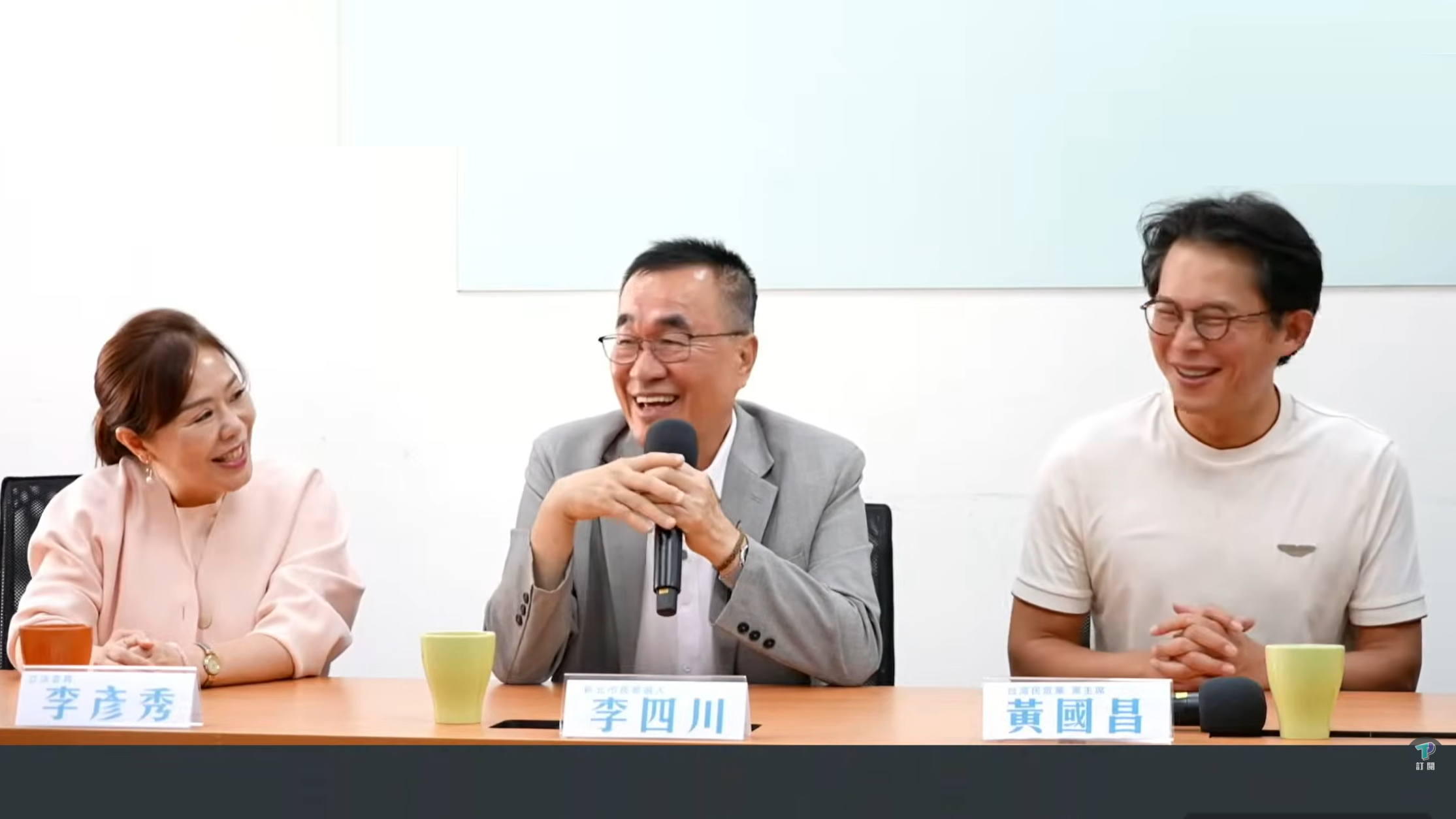 李四川稱「307公車上國道」、黃國昌狂點頭　競辦澄清一時口誤's story cover image