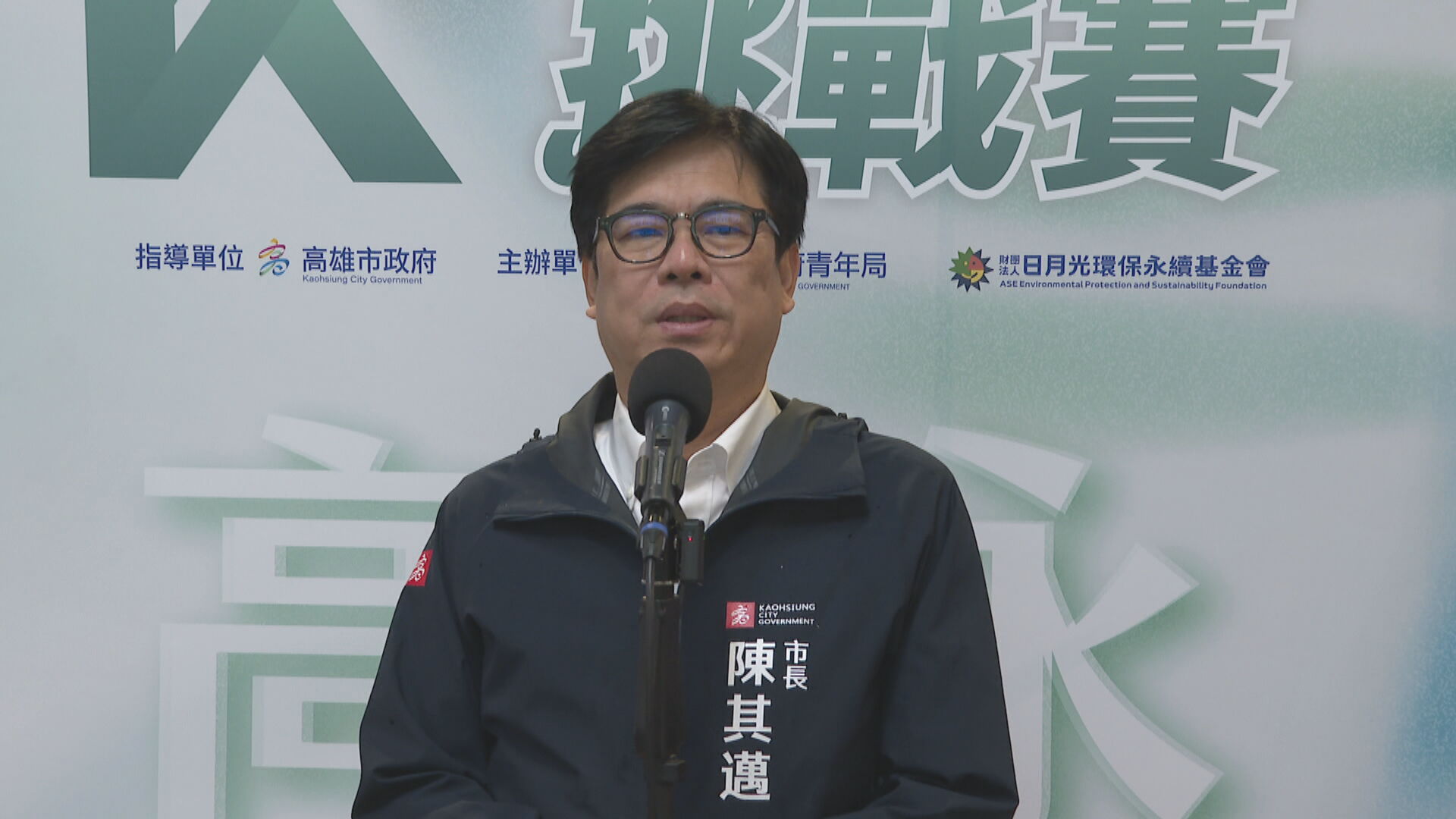 陳其邁就職6週年！滿意度維持顛峰83%　打造高雄親子樂園、星光水岸公園獲8成以上支持's story cover image