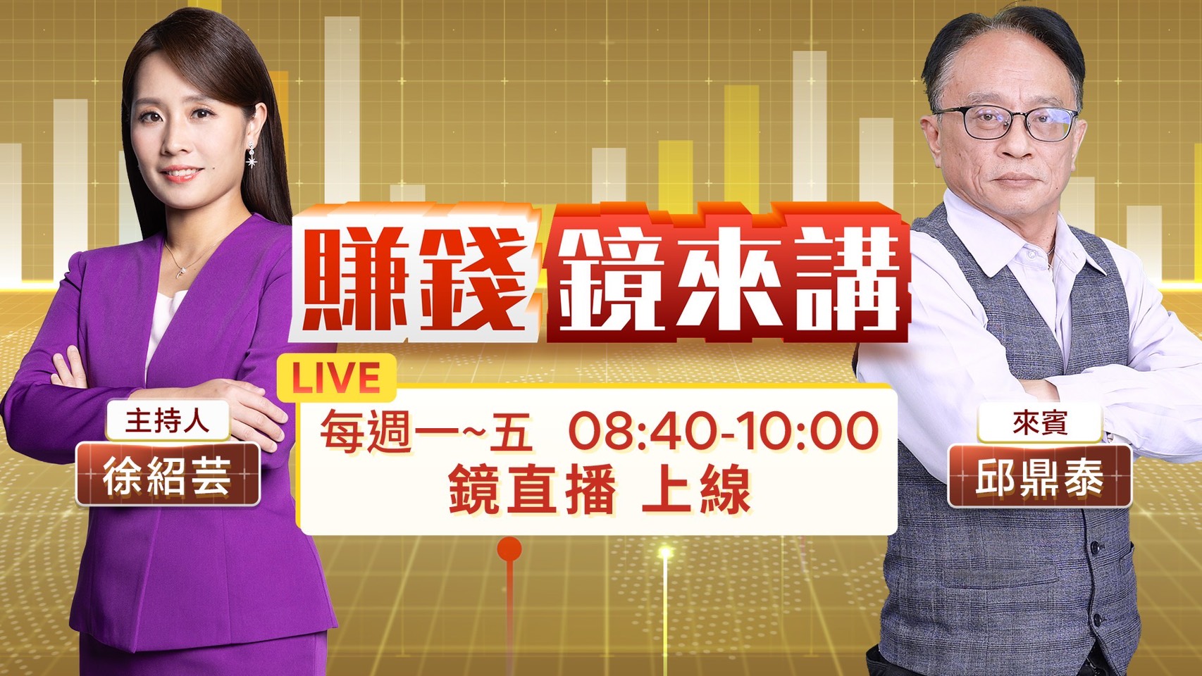 台股77慘案？盤中震盪史上第5大誰先回穩　扮演多頭強心針？'s story cover image
