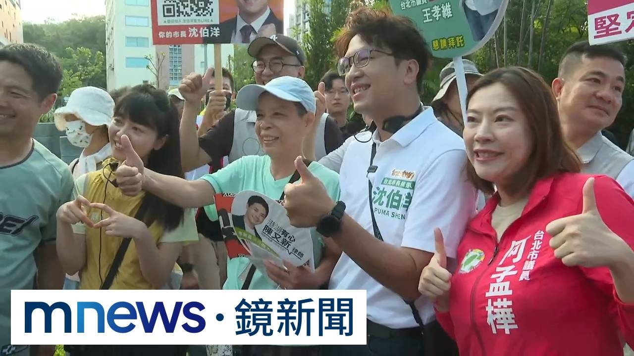 韓傅和解太煽情？　盧拋重返執政「獨漏鄭」4／「尊柯打蔣」理性評價柯P政策？　沈伯洋：蔣萬安沒延續's story cover image