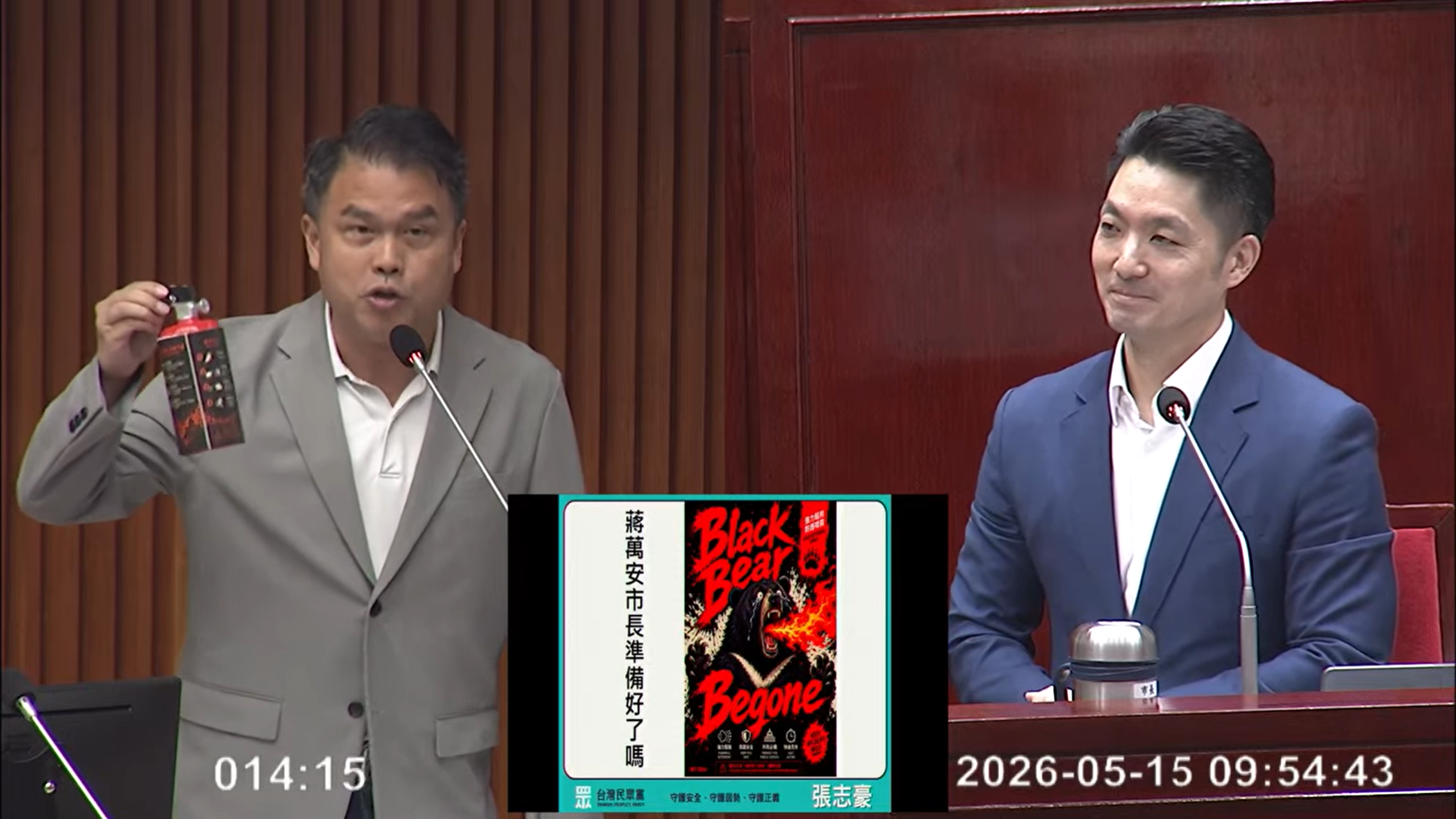 台北市長選戰黑熊來襲？　蔣萬安笑納民眾黨團特製「防熊噴霧」's story cover image