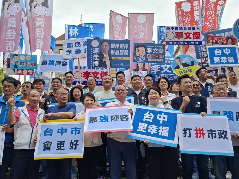 不只「母雞帶小雞」也會「中央地方聯合作戰」 中市藍軍年底選舉候選人集體登記
's story cover image