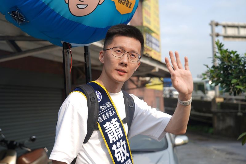 蕭敬嚴「剛被停權」今初選勝出！　徐巧芯怒批：新北市黨部跟組發會就是一坨屎's OG Image