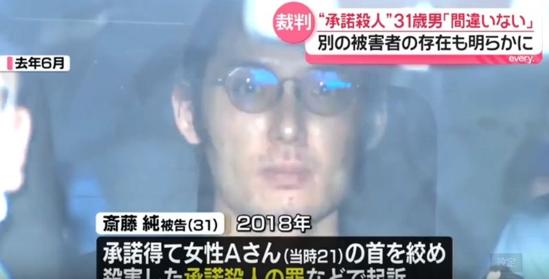 「女大生淪玩具」日本連續殺人魔搜食譜吃內臟　跨越10年命案因1關鍵全曝光