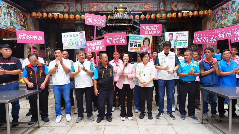 何欣純登記參選台中市長　大里參拜媽祖祈願「台中女兒出發了！」's story cover image