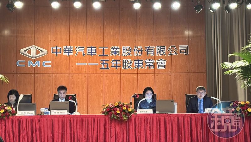 跨足AI有成！中華車股東會通過孫公司綠捷申請上市櫃案