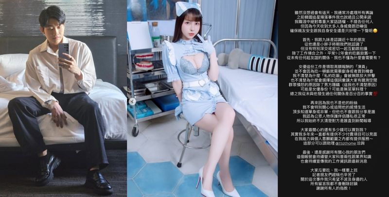 捲Joeman感情風波遭恐嚇！AV女優胎尼上火線發聲了　親揭「與他10年私下互動」's story cover image