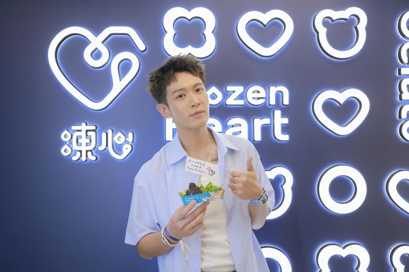 香菜入冰淇淋不違和　柯震東大膽推薦這一味's story cover image