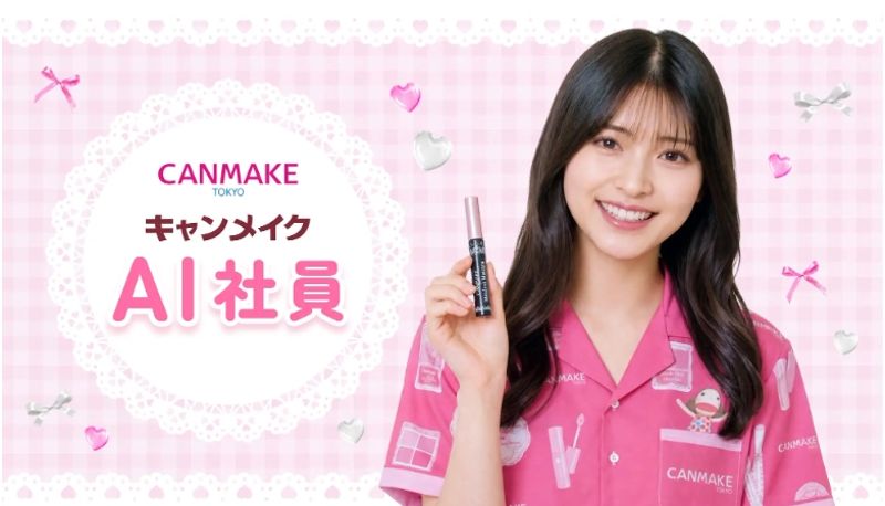 CANMAKE推AI員工介紹彩妝挨批　網友：看不出真實妝感's OG Image