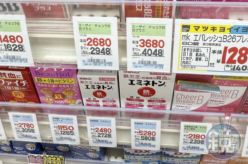 赴日血拼注意！11月起日本退稅新制上路　「少1商品」就全計稅's story cover image