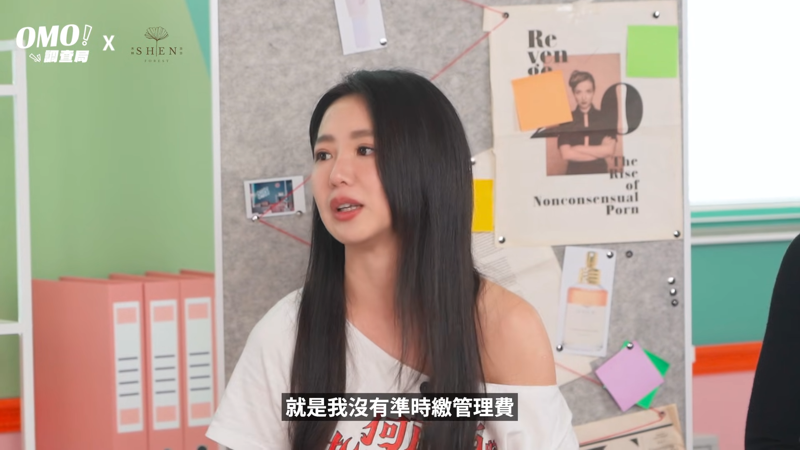 欠繳管理費遭爆「撕公告」　郭書瑤自揭內幕：人生做過最壞的事's OG Image