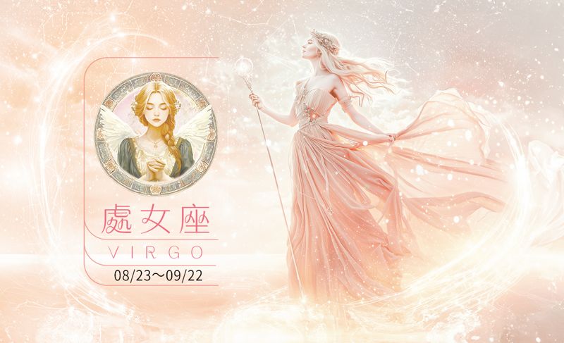 瑪法達星座運勢／處女座　07.16~07.22's story cover image