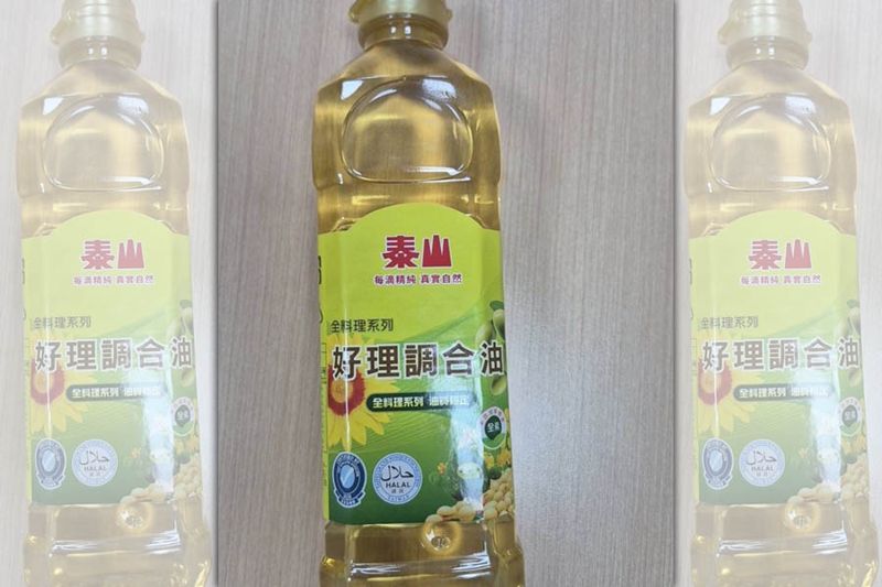 致癌油風暴擴大！泰山「好理調和油」642箱流入市面　源自另一批1300噸中聯沙拉油