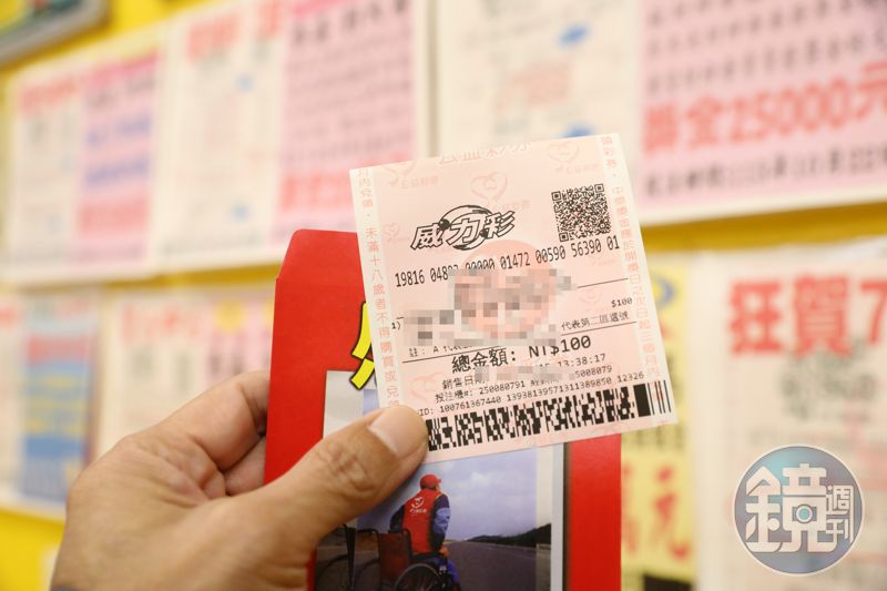 台男中上億威力彩拋家棄子　「樂為小三赴越南定居」他曝下場：都很慘's story cover image