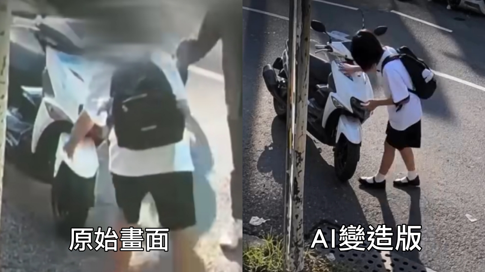 驚傳畫面被AI動手腳！台南女大生追撞女警「事後影片疑變造」　警方回應了