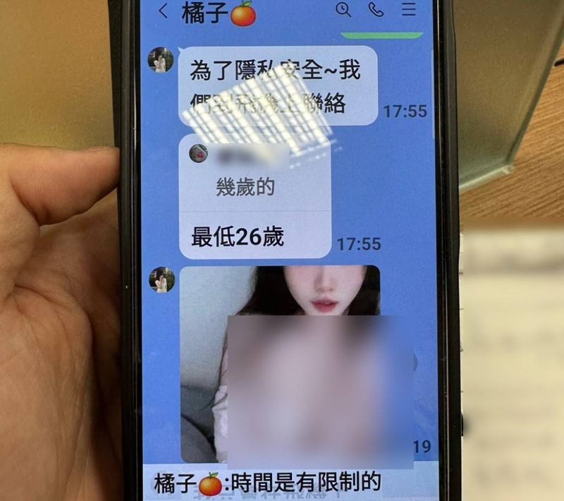 女誘：「時間是有限制的」  翁電暈欲匯款被帥警阻