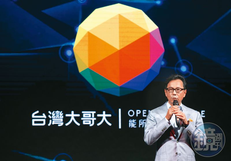 蔡明忠入主精誠2／凱擘卡關16年終見曙光　併入台灣大蔡明忠可望解套's OG Image