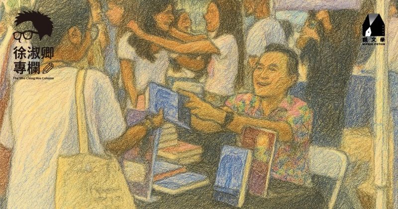 徐淑卿專欄／「臺流」最前線's OG Image