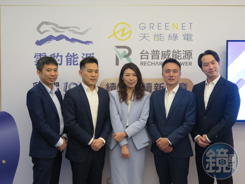 不只電力還要搶攻算力財  雲豹能源成立「雲豹超算」盼明年營收倍增's story cover image