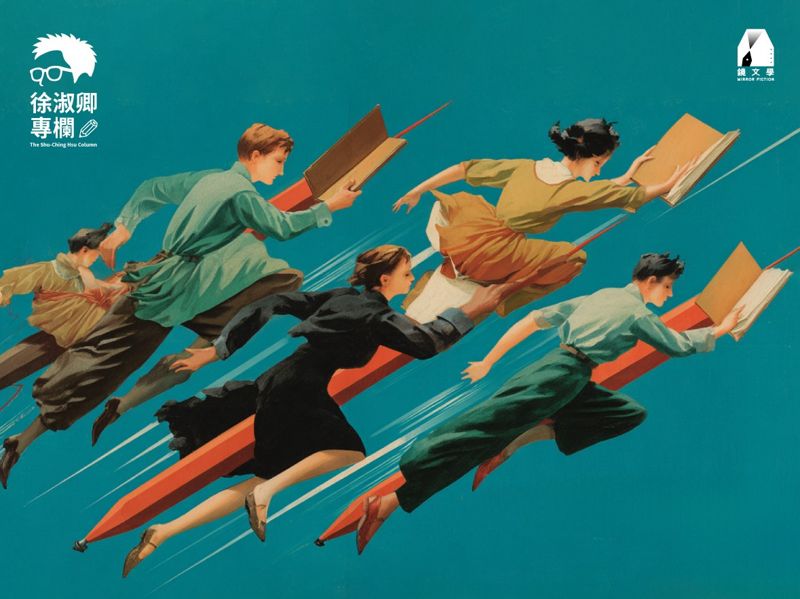 徐淑卿專欄／Text Hip讓首爾不孤獨's OG Image