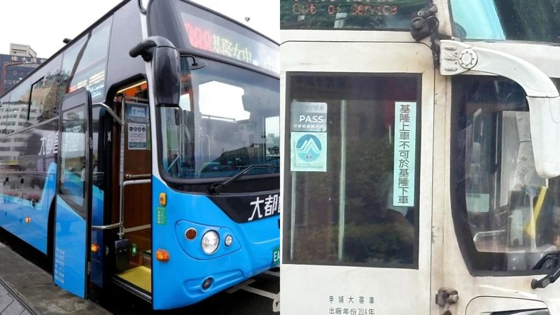 「基隆上車不可基隆下車」！客運公告網看傻　背後原因超無奈's OG Image