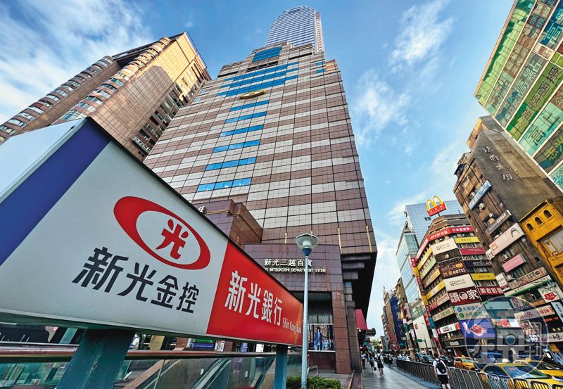 台新新光金控晚間重訊　前10月獲益縮水51.3億元's OG Image