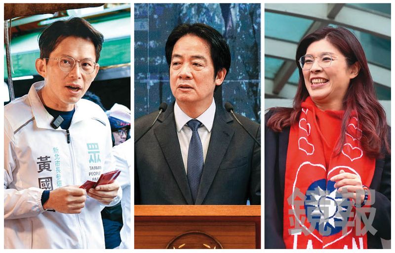 鏡觀／2026年3個政黨的課題