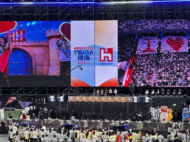 鴻海大巨蛋開獎4／鴻海推員工持股計劃　每年千名鴻海寶寶公司養's OG Image