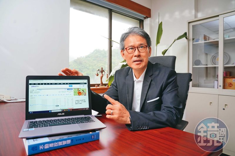 教授算股淘金1／聊天聽來飆股！　地政教授生活選股翻賺和碩、卡位鴻海's story cover image