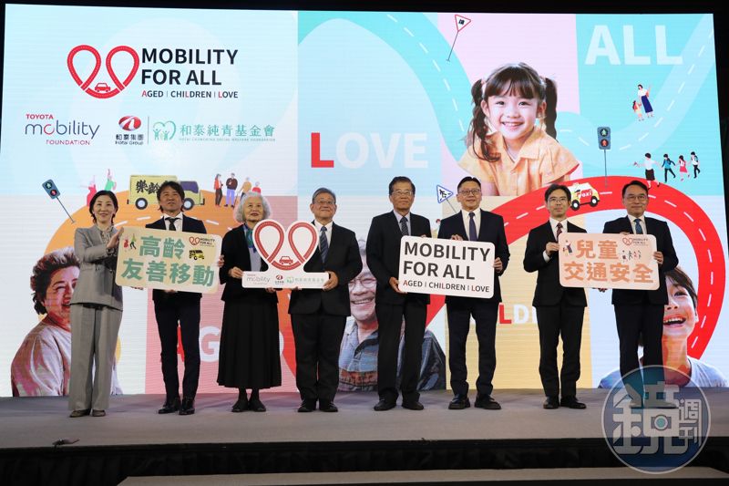 台日友好再一樁！　和泰攜豐田移動基金會啟動公益合作