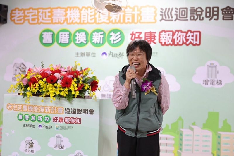 老屋翻身2／老宅延壽8項修繕修哪裡？補助960萬誰能領？　懶人包一次看's OG Image