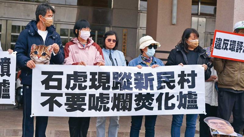 縣府開發危石虎／南投名間焚化爐再爆爭議　預定地危害石虎生態