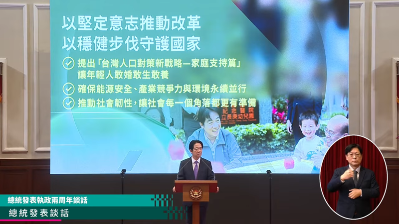 520拋少子化大利多　賴清德宣布研議0到18歲每月5000元成長津貼