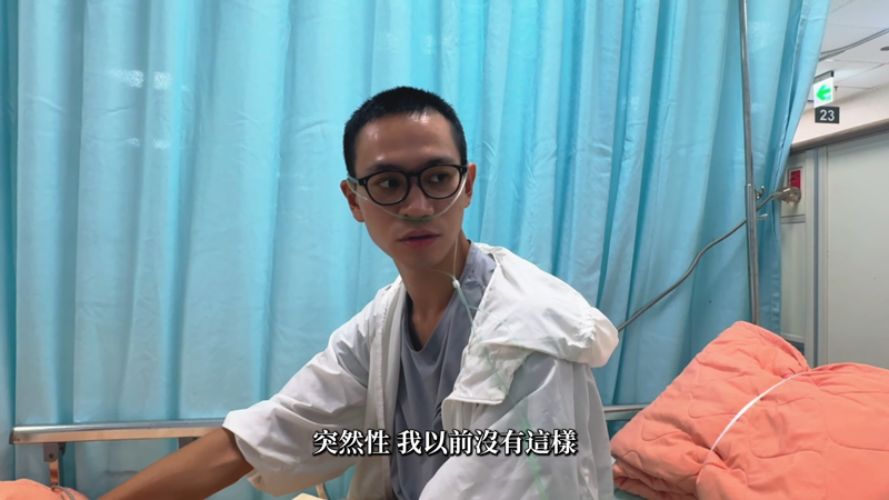 Andy胸悶、心臟狂跳掛急診　醫師懷疑「心肌梗塞」插呼吸管檢查's story cover image