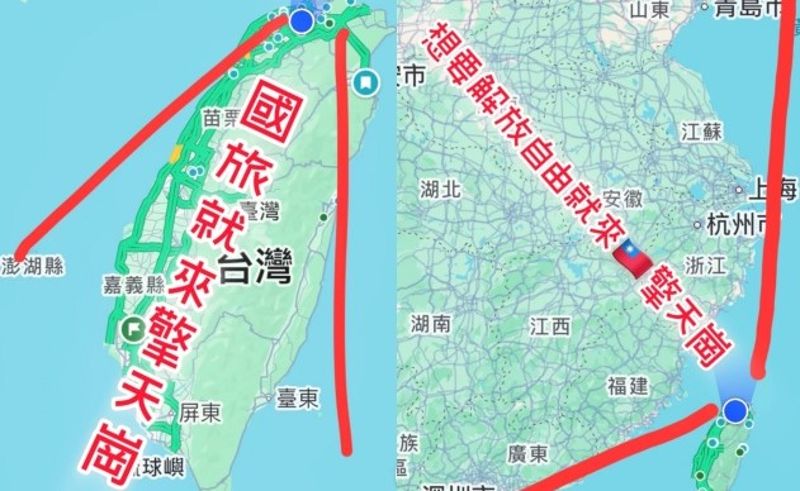 擎天崗大草原因「野戰放送事故」紅到國外...　台人汗顏：一炮而紅這句成語原來是這樣用's story cover image