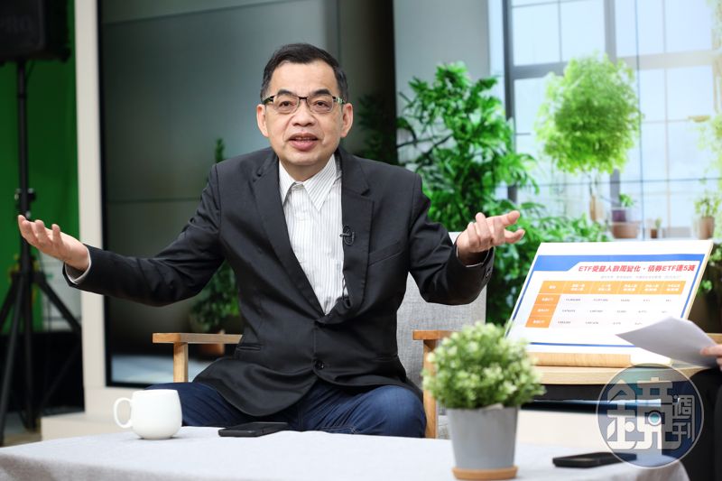 錢鏡你家／有台積電才有地位！億元教授喊2300元　指數拚3萬7's story cover image