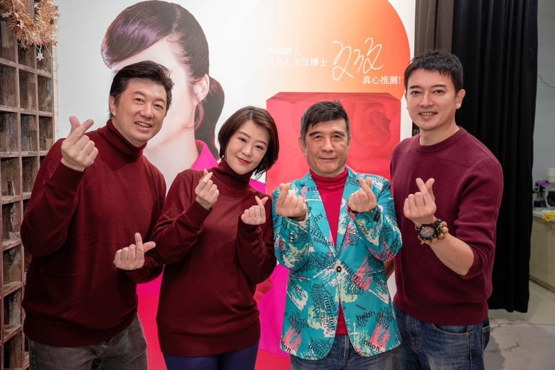 文汶攜手吳皓昇辦公益音樂！葉佳修、田家達齊聚　用音樂為弱勢點亮暖冬's story cover image