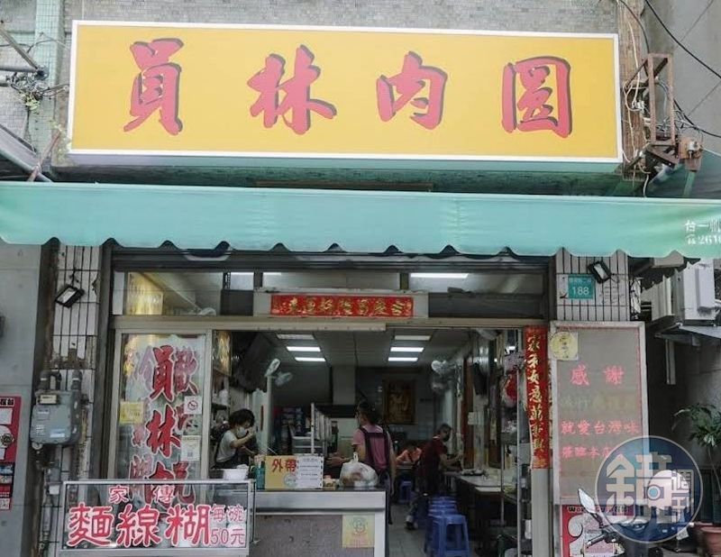 台南名店又少一家！國華街員林肉圓營業到5月底　飄香近一甲子老饕不捨