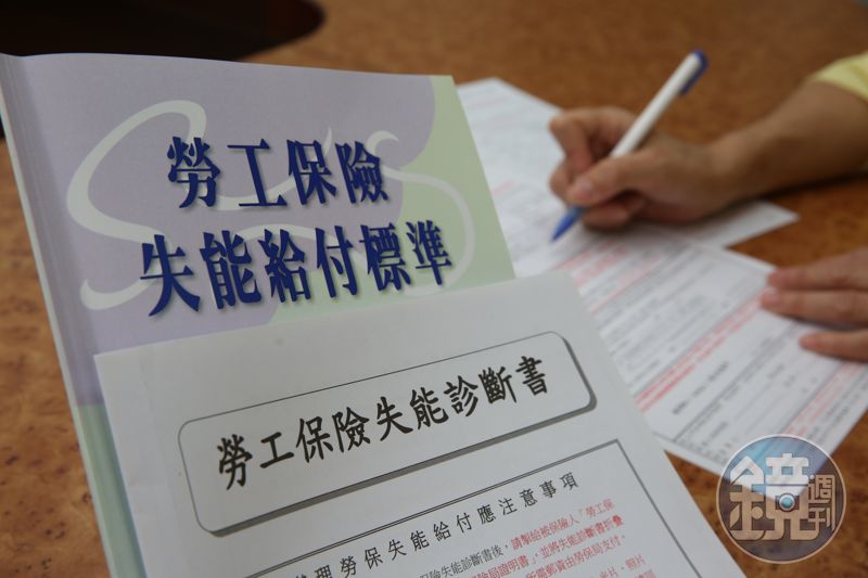 勞保必知3／罹癌退保前沒做這件事　他少了35萬失能金、保費幾乎全充公's story cover image