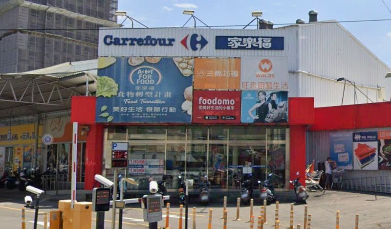 家樂福今起走入歷史！改名「萬家福」竟是18年前收攤大賣場　這分店意外「改回來」's story cover image