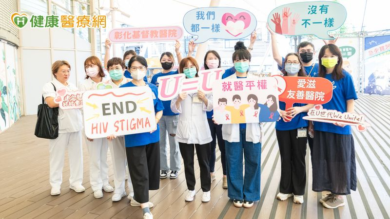 一杯咖啡拉近醫病距離　彰基U Caf&eacute;打造愛滋零歧視與友善醫療's story cover image