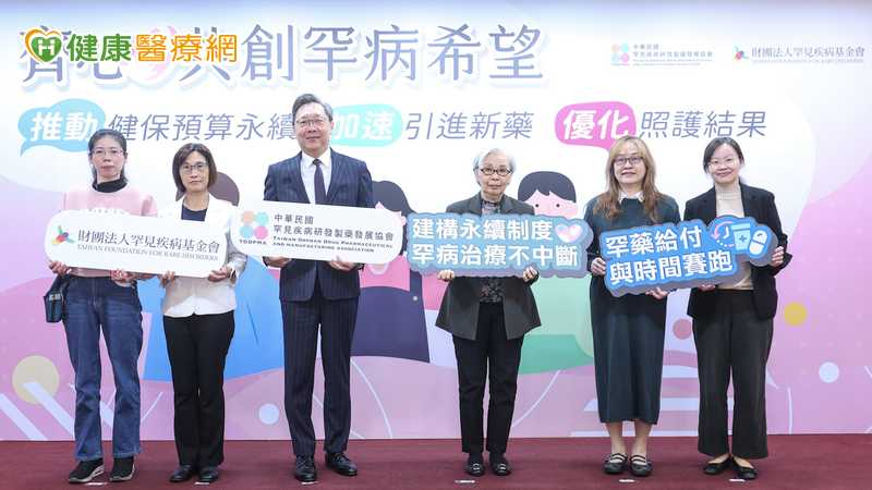 台罕病給付藥物不足3成　2783人等嘸治療亡！民團偕醫提解方's story cover image