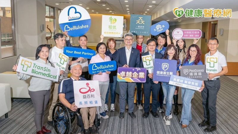 政大EMBA啟動「生醫平台」　攜手校友企業共創無齡樂活未來's story cover image