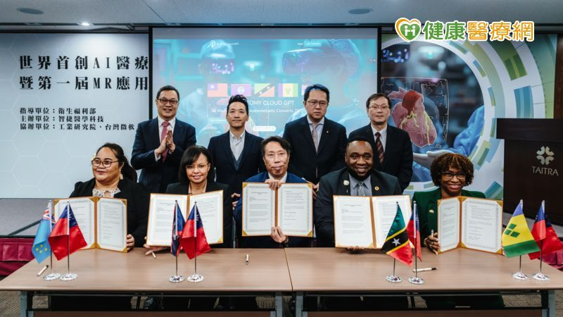 台灣AI醫療受國際高度關注　四友邦簽署MOU、台德合作啟動's story cover image