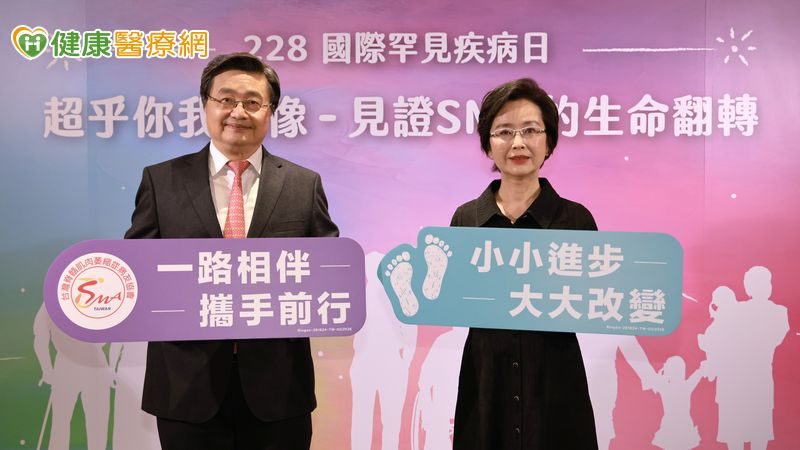 SMA治療目標轉向穩定與功能改善　醫籲：別因觀望延誤評估！'s story cover image