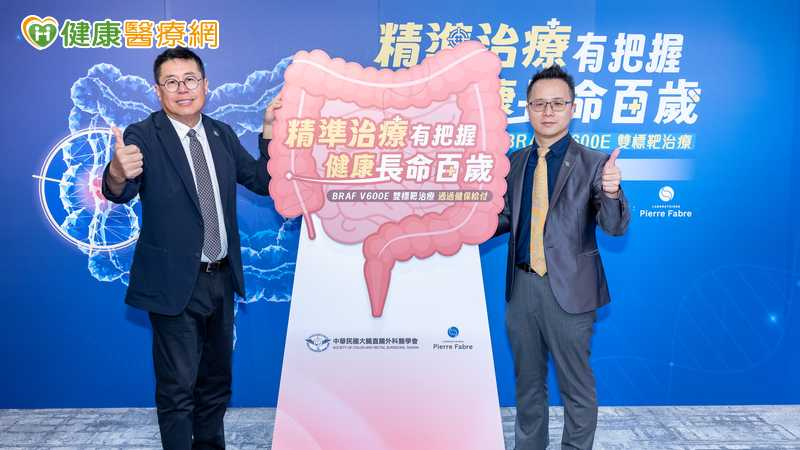 大腸癌BRAF突變惡性度高！雙標靶納健保　二線治療迎新選擇