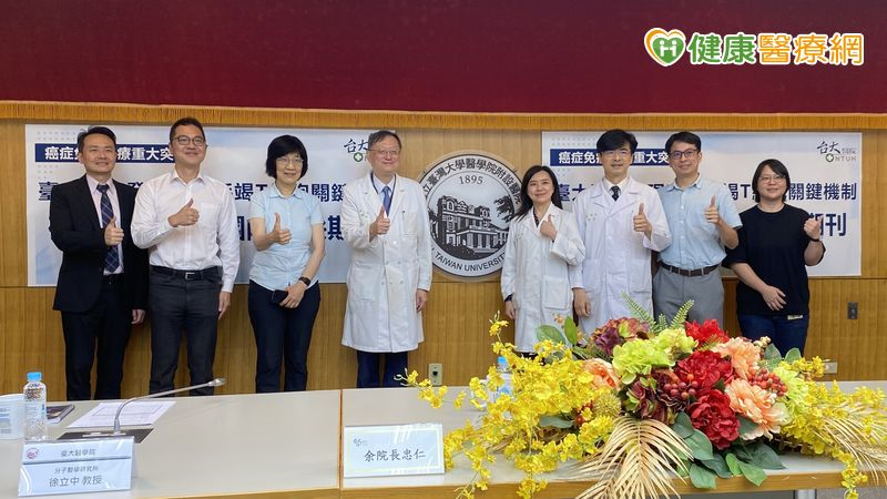 免疫治療效果不如預期？醫：與「T細胞耗竭」有關　臺大研究揭1關鍵機制's story cover image
