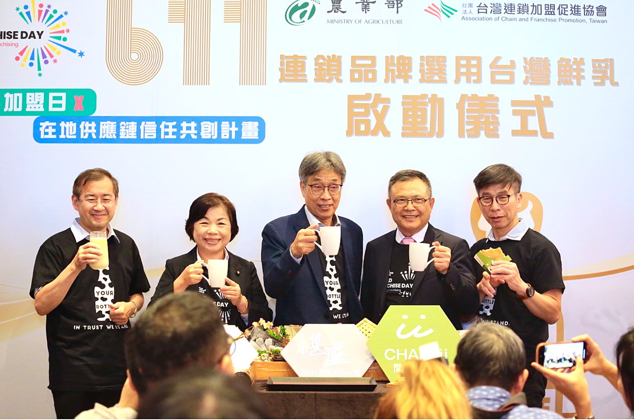 14 家連鎖品牌力挺國產鮮奶，鮮奶茶買一送一，精品咖啡免費升級單品豆's story cover image