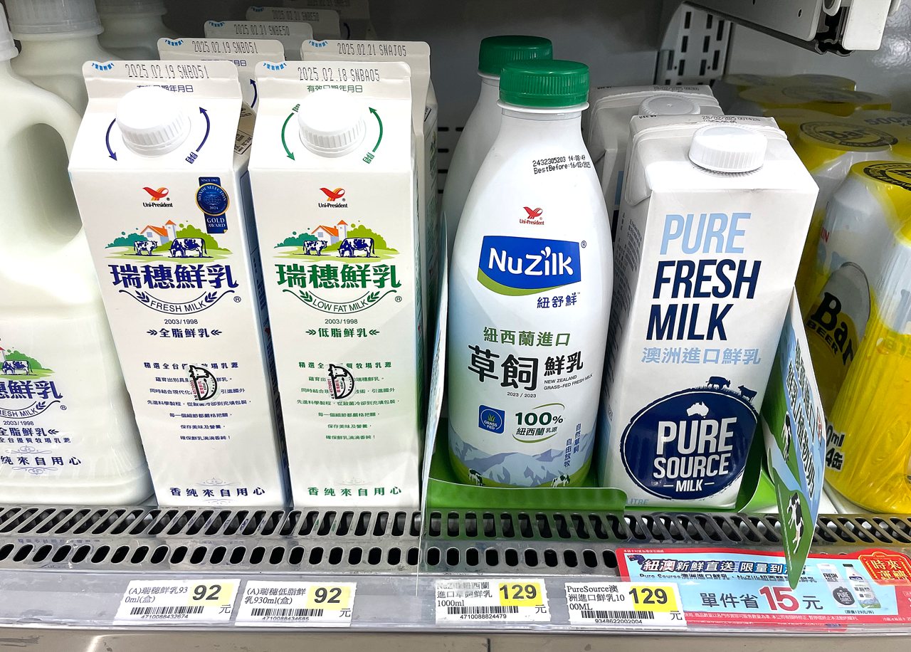 衛福部公告，有標章或驗證國產乳品，才能標「鮮乳」，未來「100%生乳」才能標牛奶's story cover image