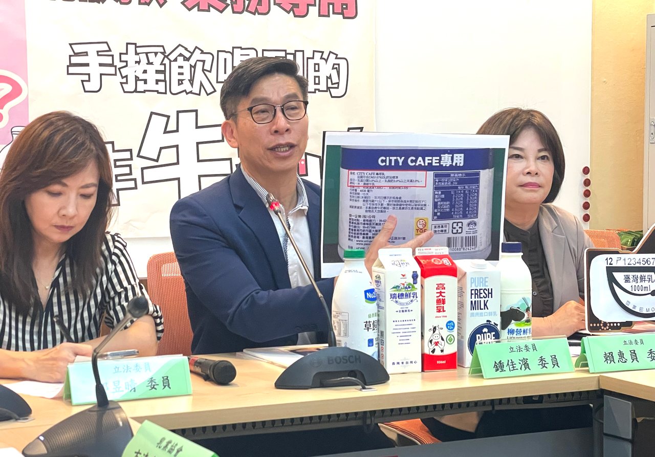 冷凍牛奶加乳化劑成「業務專用奶」，立委質疑混淆，食藥署：還原乳未來不得標「牛乳」's story cover image